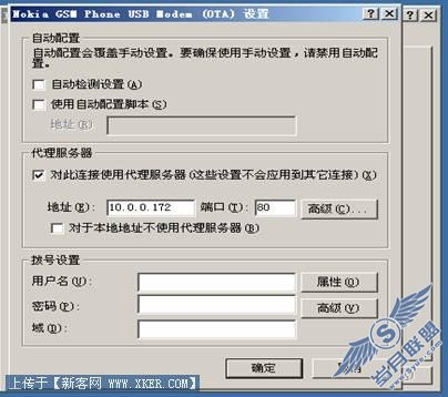 image019.jpg按此在新窗口浏览图片！