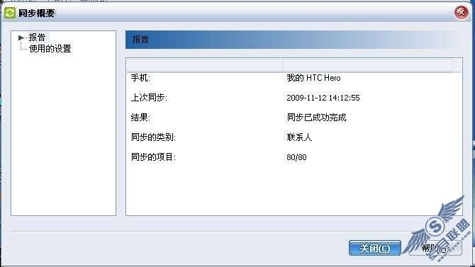 Windows Mobileϵͳϵͬandroidϵͳ-outlookͬ(HEROΪ)_¿