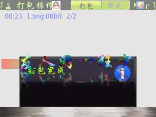 ŵE71Ӱˮӡ̡̳ͼ_¿