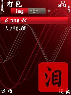 ŵ5320XM<a href=http://www.syue.com/Digital/Mobile/ target=_blank class=infotextkey>ֻ</a>ˮӡ̡̳ͼ_¿