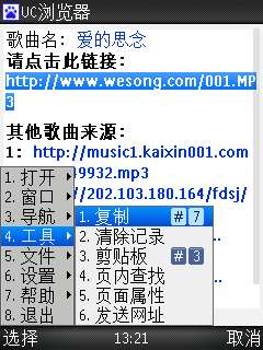 ŵN86跽ͼ_¿