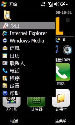 SGH-i900ɫ ʡͼ_¿