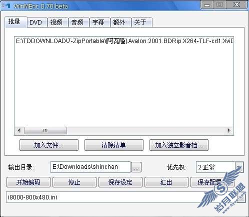 dvdrip外挂字幕影片在三星i8000上的压制方案【图】_新客网