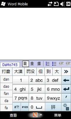中恒M8输入法详谈【图】_新客网