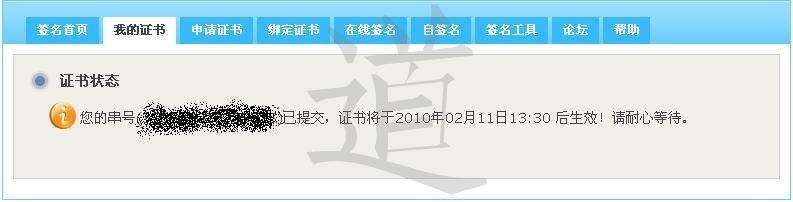 ֤鵽ƽ<a href=http://www.syue.com/Digital/Mobile/ target=_blank class=infotextkey>ֻ</a>ϸͼĽ̳
