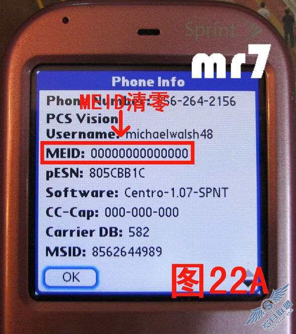 Palm Centro CDMA޸ESN()