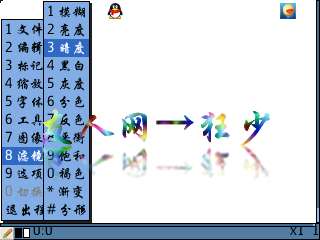 ŵE71Ӱˮӡ̡̳ͼ_¿