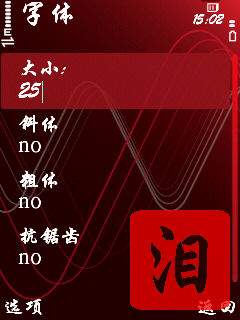 ŵ5320XM<a href=http://www.syue.com/Digital/Mobile/ target=_blank class=infotextkey>ֻ</a>ˮӡ̡̳ͼ_¿