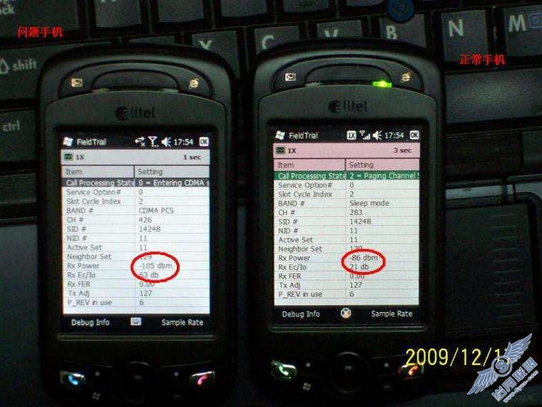 HTC 6800źŲ޸ͼ_¿