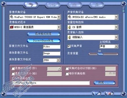 入门不求人 浅谈电视卡使用技巧