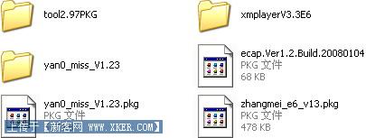 pkg.jpg