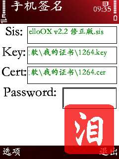 ŵ5320XM֤/ǩ֤/ƽϸ̡̳ͼ_¿