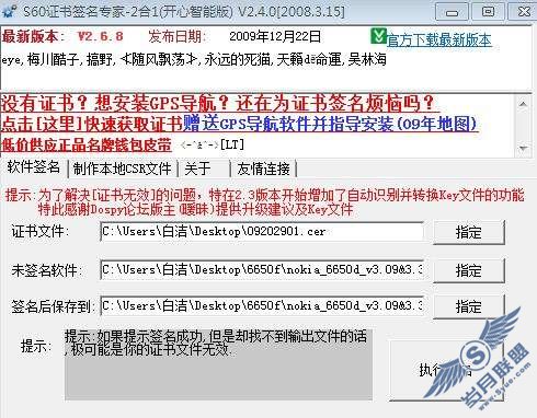 ŵ60<a href=http://www.syue.com/Digital/Mobile/ target=_blank class=infotextkey>ֻ</a>ǩɨäƪͼ_¿
