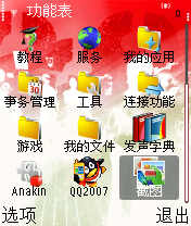 screenshot0036.jpg