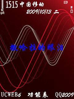ŵ5320XM<a href=http://www.syue.com/Digital/Mobile/ target=_blank class=infotextkey>ֻ</a>ˮӡ̡̳ͼ_¿