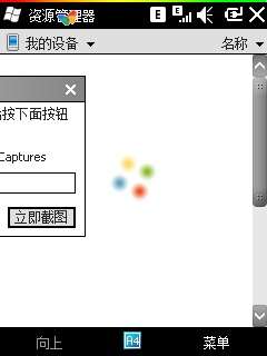 ET660 ROM23107顾ͼ_¿