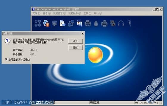 image006.jpg按此在新窗口浏览图片！
