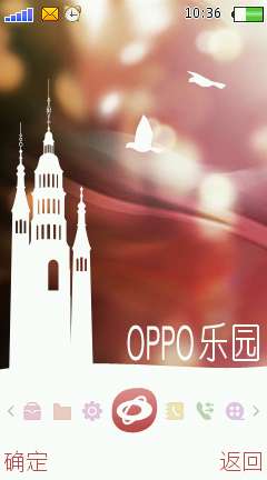 OPPO U529翻盖机动感风格界面曝光