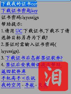 ŵ5320XM֤/ǩ֤/ƽϸ̡̳ͼ_¿