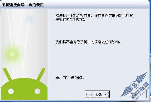 Windows Mobileϵͳϵͬandroidϵͳ-outlookͬ(HEROΪ)_¿