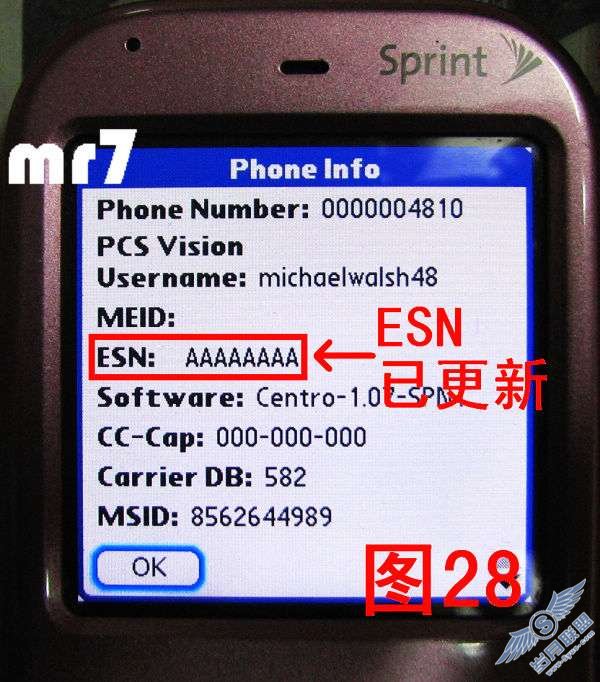 Palm Centro CDMA޸ESN()