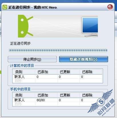 Windows Mobileϵͳϵͬandroidϵͳ-outlookͬ(HEROΪ)_¿