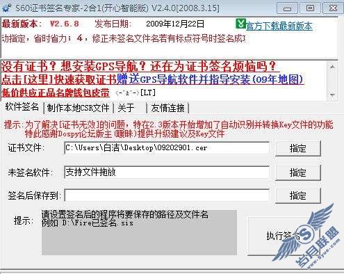 ŵ60<a href=http://www.syue.com/Digital/Mobile/ target=_blank class=infotextkey>ֻ</a>ǩɨäƪͼ_¿
