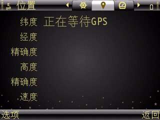 诺基亚E71 R66_v9 导航实用操作步骤【图】_新客网