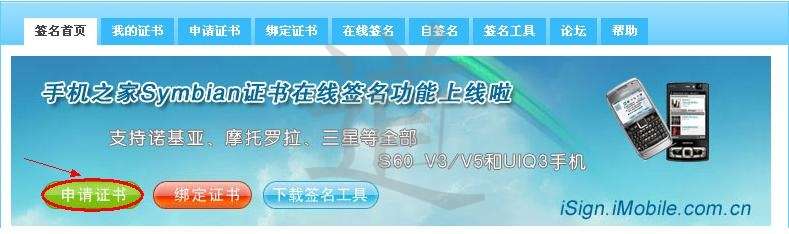 ֤鵽ƽ<a href=http://www.syue.com/Digital/Mobile/ target=_blank class=infotextkey>ֻ</a>ϸͼĽ̳
