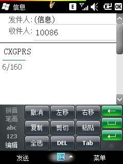 ET660 ROM23107顾ͼ_¿