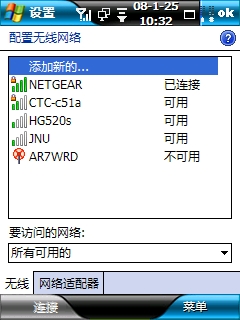 ng界面.jpg按此在新窗口浏览图片！