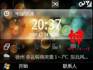 SGH-i600 1124ROMʹ᡾ͼ_¿