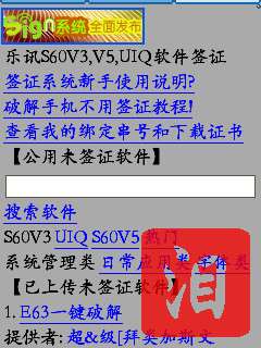 ŵ5320XM֤/ǩ֤/ƽϸ̡̳ͼ_¿