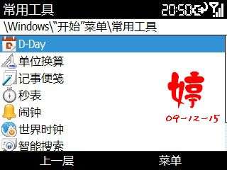 SGH-i600 1124ROMʹ᡾ͼ_¿