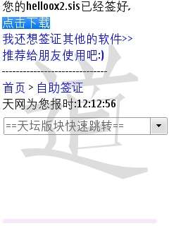 ֤鵽ƽ<a href=http://www.syue.com/Digital/Mobile/ target=_blank class=infotextkey>ֻ</a>ϸͼĽ̳