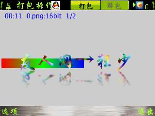 ŵE71Ӱˮӡ̡̳ͼ_¿