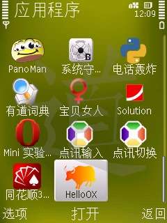 ֤鵽ƽ<a href=http://www.syue.com/Digital/Mobile/ target=_blank class=infotextkey>ֻ</a>ϸͼĽ̳