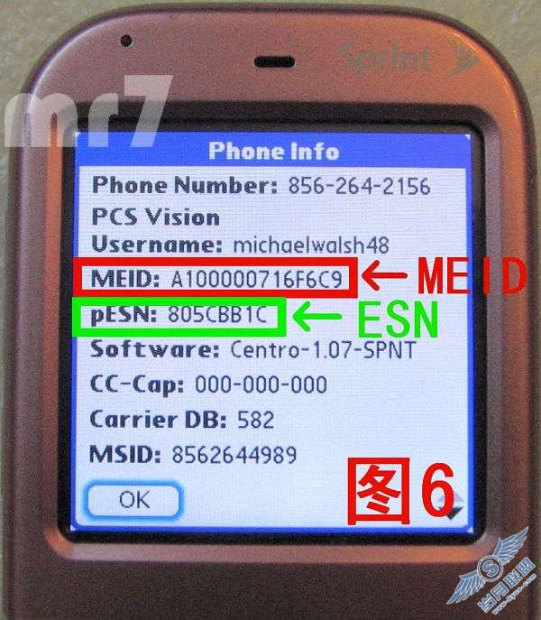 Palm Centro CDMA޸ESN()