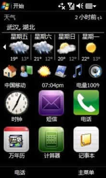 SGH-i900ɫ ʡͼ_¿