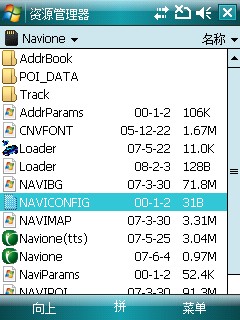 gps4.jpg