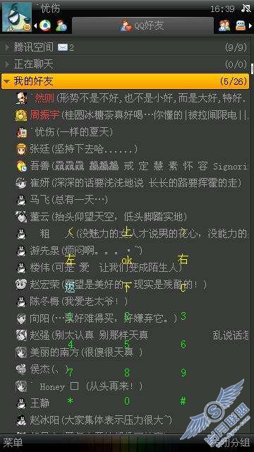 诺基亚5800XM系统字体和阅读软件使用经验谈【图】_新客网