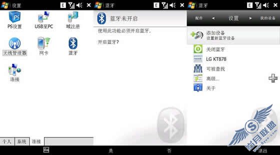 ŵN73ͨѶ¼LG KT878ķͼ_¿