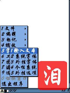 ŵ5320XM<a href=http://www.syue.com/Digital/Mobile/ target=_blank class=infotextkey>ֻ</a>ˮӡ̡̳ͼ_¿