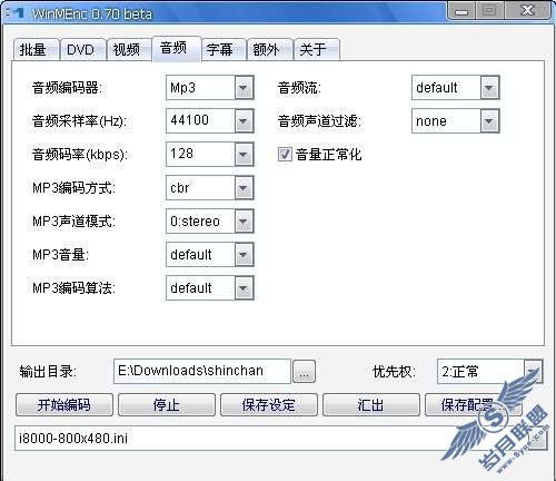 dvdrip外挂字幕影片在三星i8000上的压制方案【图】_新客网