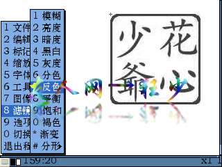 ŵE71ɫӡˮӡ̡̳ͼ_¿