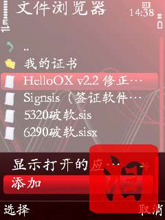 ŵ5320XM֤/ǩ֤/ƽϸ̡̳ͼ_¿