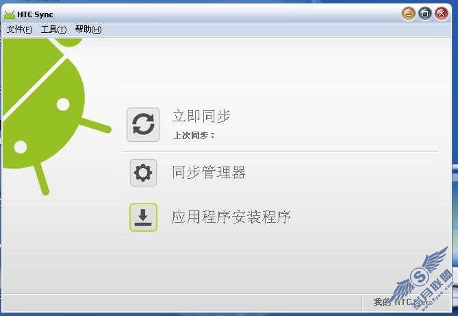 Windows Mobileϵͳϵͬandroidϵͳ-outlookͬ(HEROΪ)_¿
