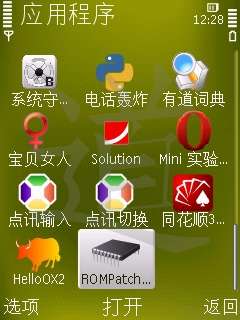 ֤鵽ƽ<a href=http://www.syue.com/Digital/Mobile/ target=_blank class=infotextkey>ֻ</a>ϸͼĽ̳