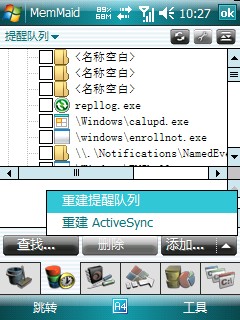 ֹactivesyncԶ004.jpg
