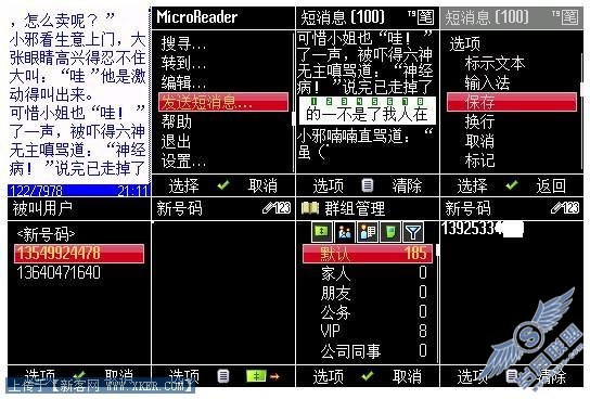 10sms.jpg
